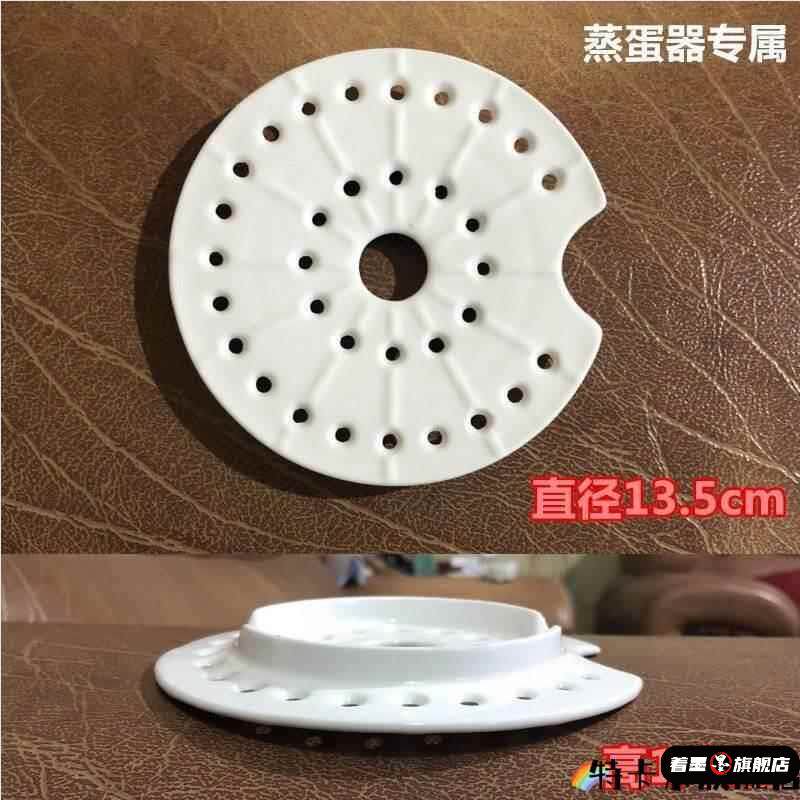 多孔陶瓷蒸盘圆形沥水盘蒸架蒸格篦子蒸片蒸笼水果盘菜盘蒸饺子
