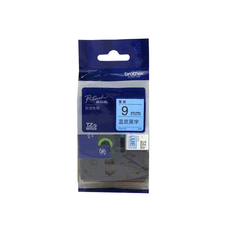 兄弟原装标签机9mm色带TZe-721绿底黑字TZe-621黄底黑字PT-E100B