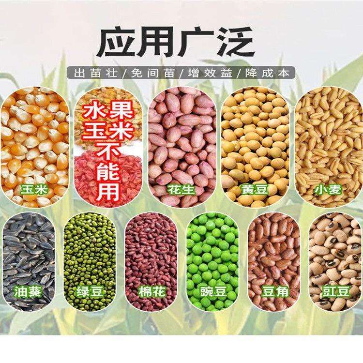 玉米手动播种机花生机器播种神器多用黄豆农用小型人工播种器点播