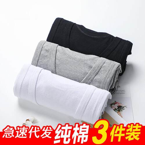 Men's high stretch fitness vest