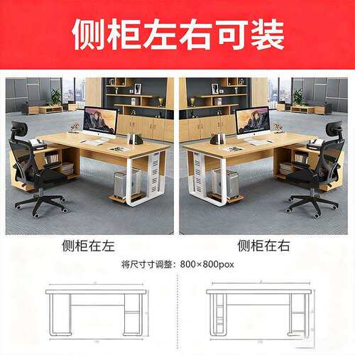 单人办公桌子简约现代老板桌办公室主管商用电脑桌椅组合总经理桌