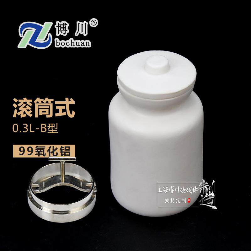 99%氧化铝陶瓷球磨罐耐磨刚玉陶瓷罐卧式滚筒型球磨桶不含夹具KP