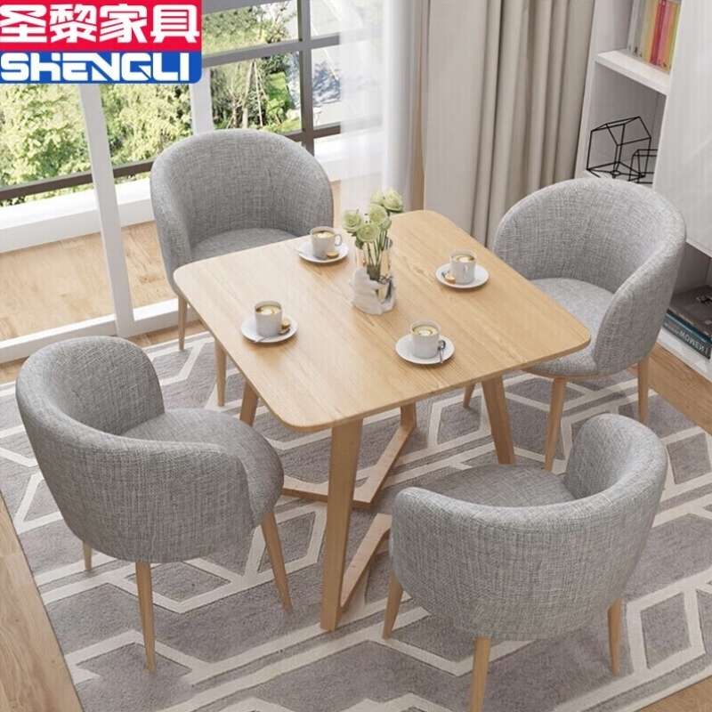 圣黎洽谈桌椅组合商务接待会议桌奶茶店餐桌正方形一桌四椅