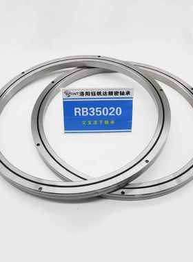 交叉0B滚承子轴环轴承转台轴R3040RB350无品牌/20RB40035机械手转