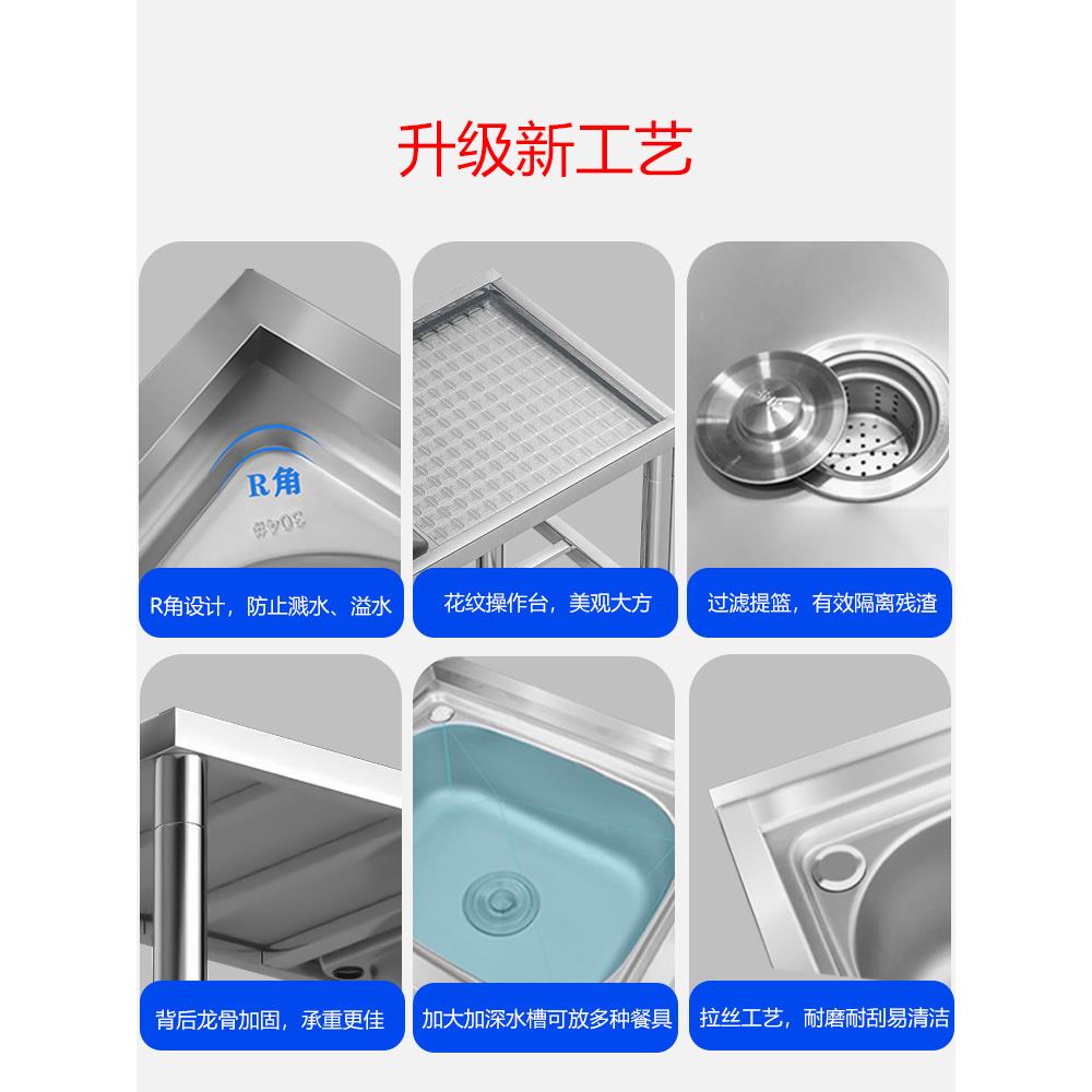 不锈钢槽支架简易房洗菜洗碗盆厨单槽台面一不锈钢水体洗手池带家