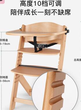 木制宝VJI桌餐椅儿吃童婴儿餐宝宝饭座椅可调档成长椅子宝实木宝