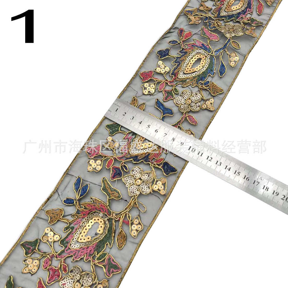 民族风网纱织带条码刺绣花边 亮片绣工艺 民族服饰提花辅料批发