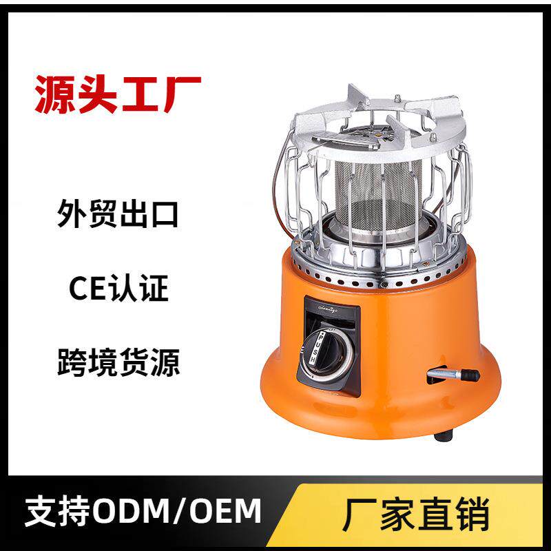 外贸出口户外便携式炉具可取暖器可烹饪工厂露营野炊热销沙特
