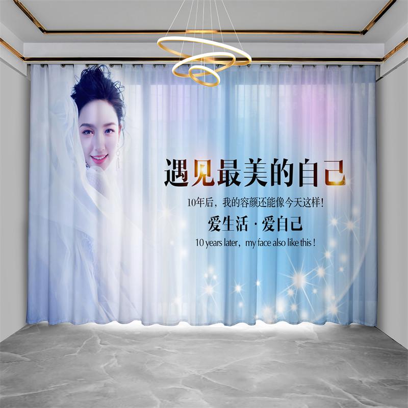 美容院窗帘遮光2025新款高级感美容店隔断帘子专用养生馆拉帘纱帘
