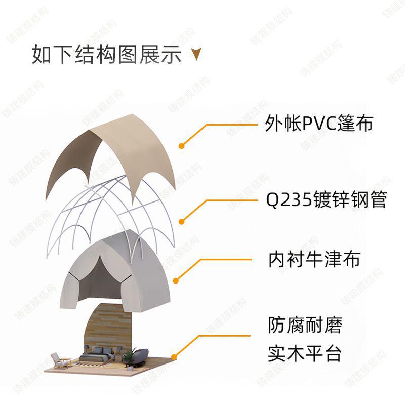 营地帆船帐篷户外露营帐篷网红度假村民宿帐篷大型轻奢酒店帐篷