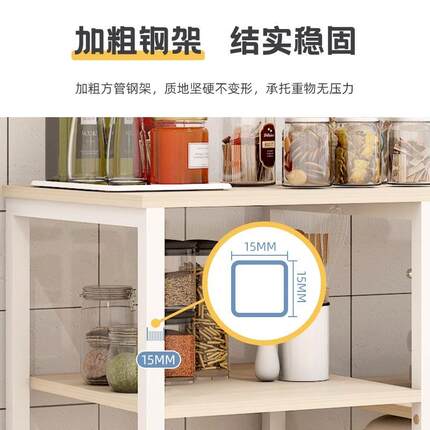 可移动厨房置物架子多功能落地微波炉蔬菜篮子多层家用储物收纳架