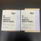 亚克力相框榉木展示架免打孔照片个人简介宣传框木质广告牌磁性贴