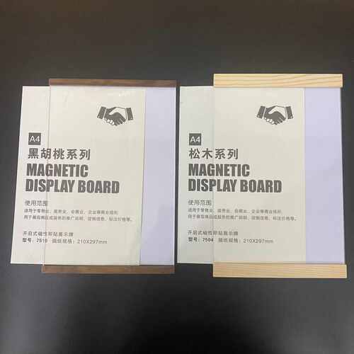 亚克力相框榉木展示架免打孔照片个人简介宣传框木质广告牌磁性贴