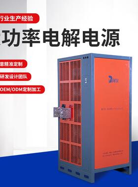6000A/18V大功率高频电解铜箔整流器稳压稳流可调电压电镀电源