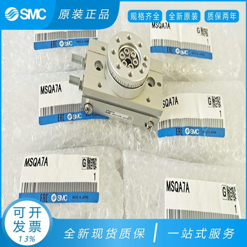 无品牌/SM原装气缸MSQB10A/20A/30A/50A/7C0/1A00/200A/R180度A旋