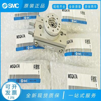 无品牌/SM原装气缸MSQB10A/20A/30A/50A/7C0/1A00/200A/R180度A旋