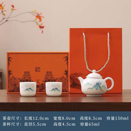 高档大器壶送界茶具套装家用高档轻奢陶瓷茶茶套杯整礼盒装礼送长