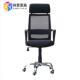 电脑椅椅网布职员办公升降转椅椅经理椅子办椅座舒黑色头枕适久公