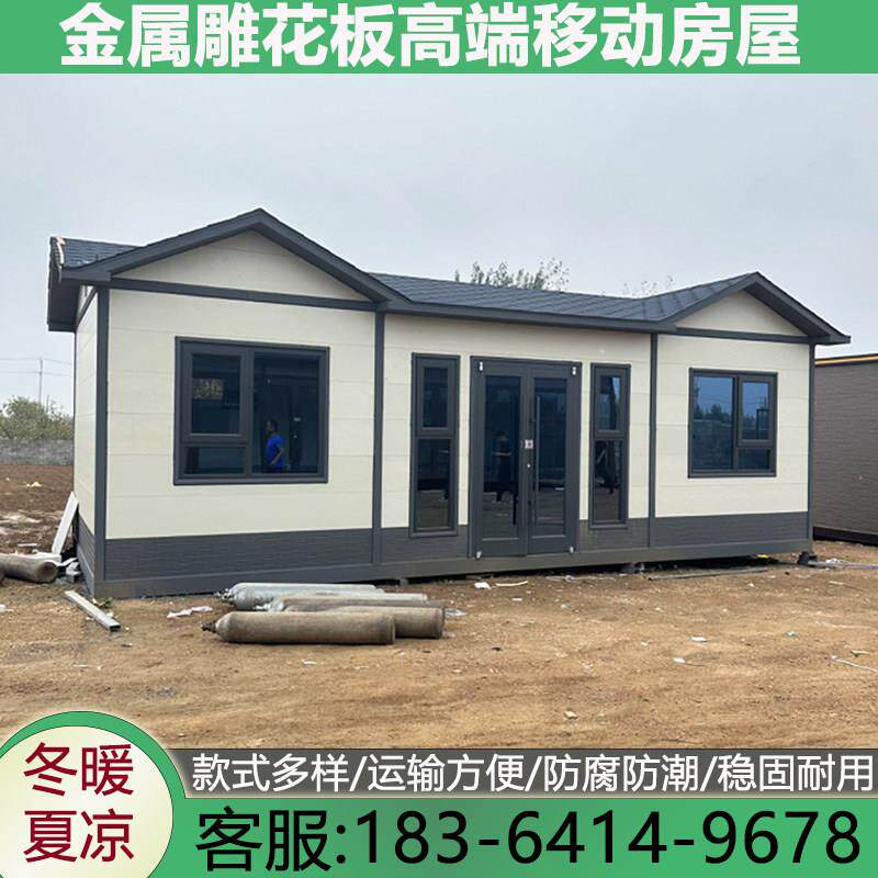 定制养老房活动板房老年房可移动办公室钢结构房屋精装民宿有保温
