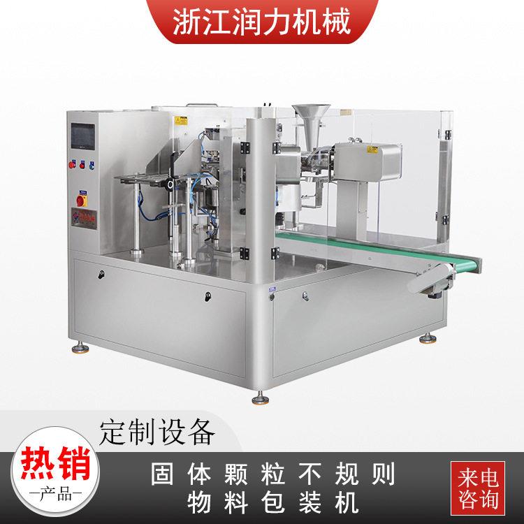给袋式包装机固体不规则物料洗衣凝珠定量工业级打包机全自动