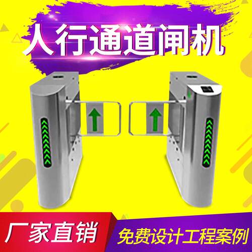 不锈钢超市单向门进出口器出入口摆闸超市入口感应门防撞安全门
