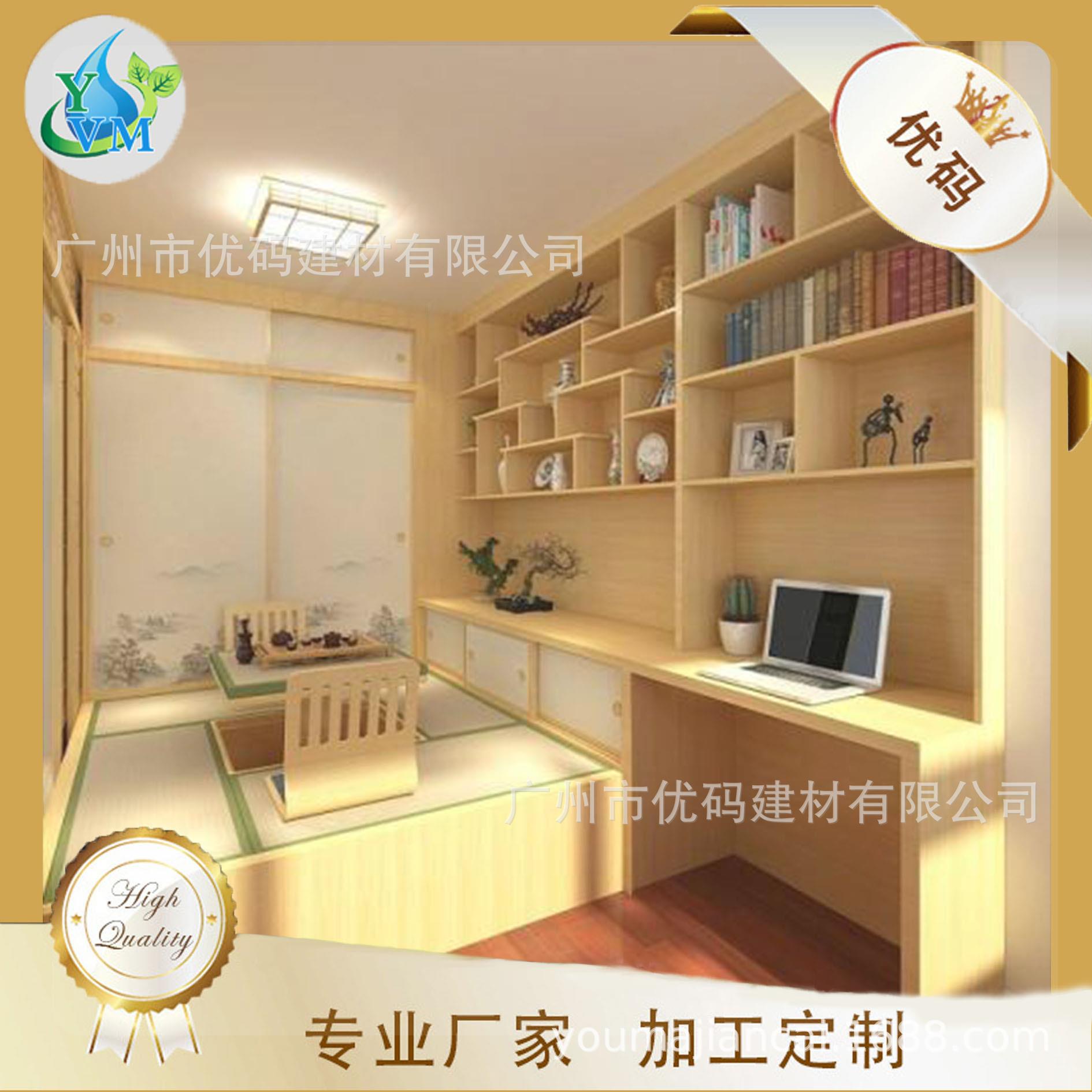 全屋家具刨花板多层板中纤板简约现代板式床头柜书桌柜收纳家居