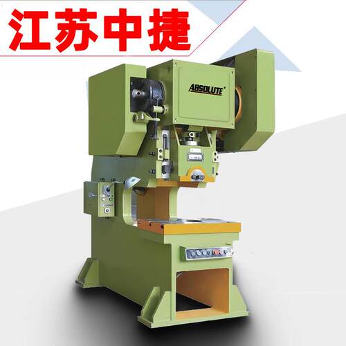 JB23-16/25/40吨固定台深喉机械冲床重型非标国标冲压机配件模具