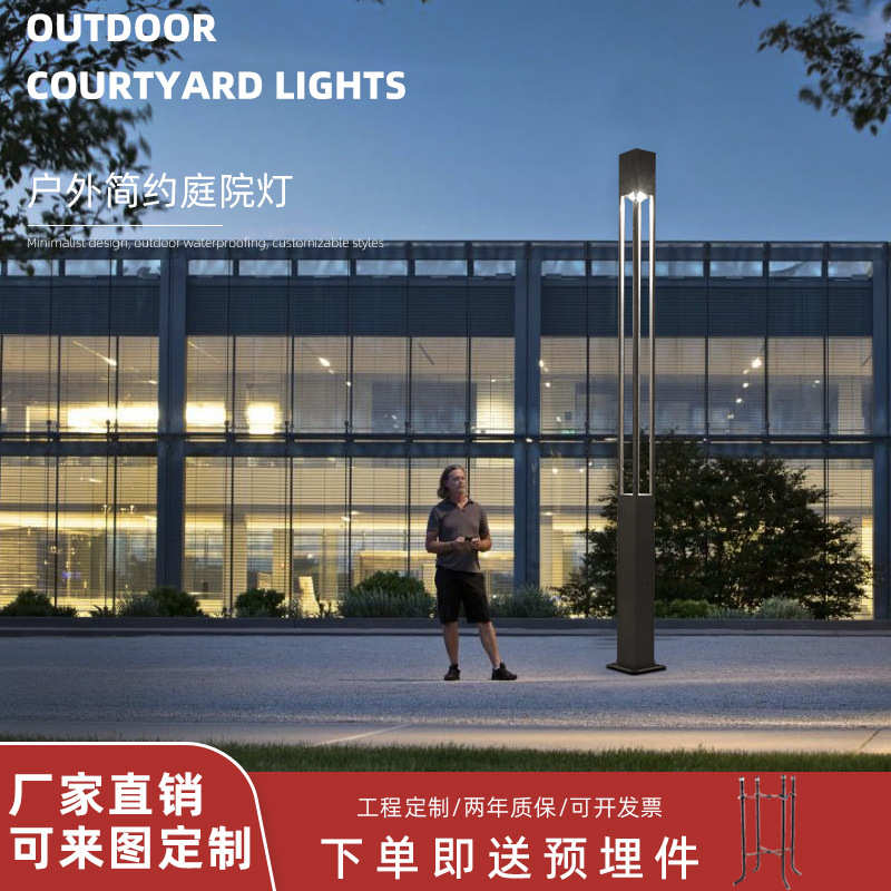 庭院灯户外LED3米现代风3.5米园林小区公园道路太阳能方形景观灯