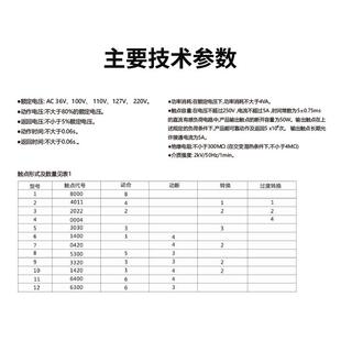 继电器DZJ21/DZJ-22/ZJ-2EDP3/DZJ-24/DZ5J-2-/DZJD-26/DZJ电磁直