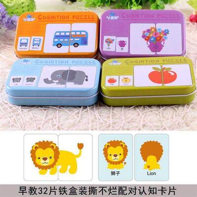 Childrens brain matching card 1 3 years old 4 children inte
