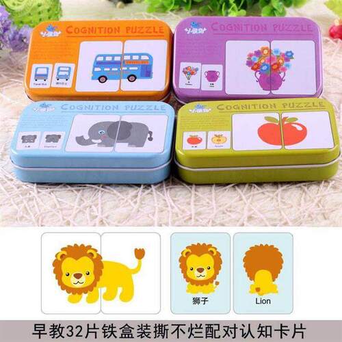 Childrens brain matching card 1 3 years old 4 children inte