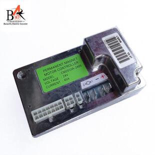 2405驱动器 老年四轮电动代步车残疾人助力车24V45A控制器CM2010A