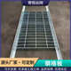 镀锌钢格板排水沟盖板楼梯检修通道踏步板格栅板光伏走道板钢格栅