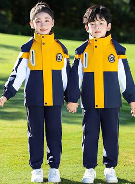 幼儿园园服秋冬小学生班服儿童校服运动服一年级三件套小班冲锋衣