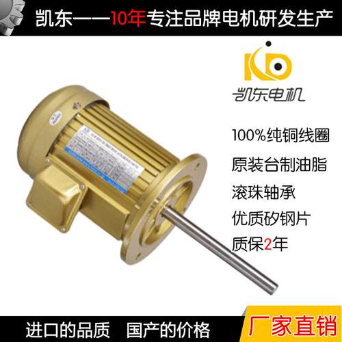 东莞厂家供应750W烤箱耐高温设备用长轴电机遂道炉耐高温长轴马达