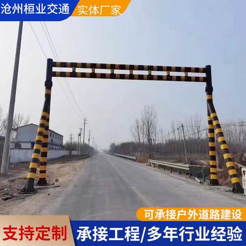 定制公路铁路涵洞桥梁限高架升降限高架框架镀锌喷漆限高架