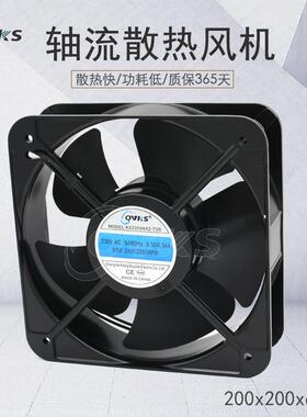 QVS康双200602220交v流KS2206HA风扇工业散热风扇2K0v电柜风扇