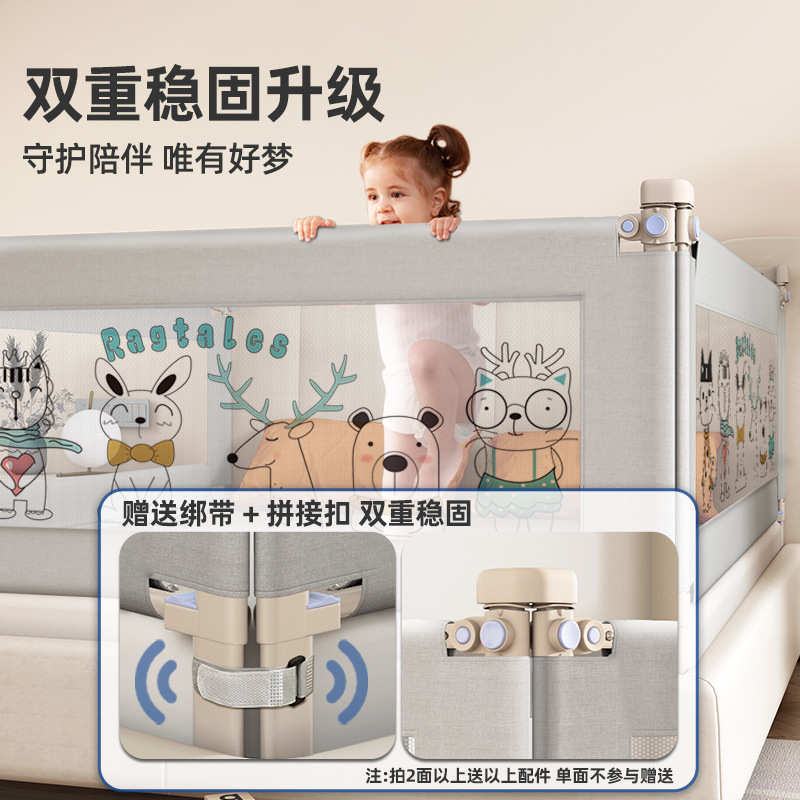 厂家床围栏护栏加高婴儿宝宝儿童床边防摔床护栏床挡一件