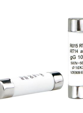 RO15保险丝管10X38 陶瓷熔断器R015 RT18 1A 2A 3A 5A 6A 10A