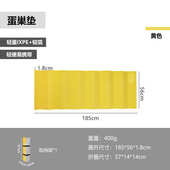 便携之地易酷蛋防潮垫结构垫户外蛋收纳垫山巢巢保暖客防潮拓野营