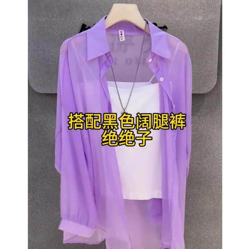 珠光纱防晒POLO领衬衫女款夏季新款冰感超滑通勤薄款外搭轻薄开衫