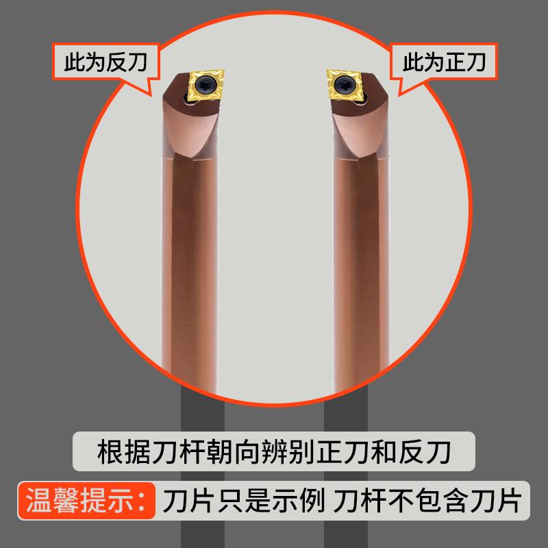 数控刀杆内孔镗车刀S08K/