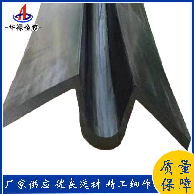 U型橡胶止水带隧道涵洞用可卸式