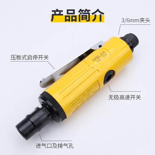 德国阿斯兰气动刻磨机风磨打磨机抛光机风动磨光机工具