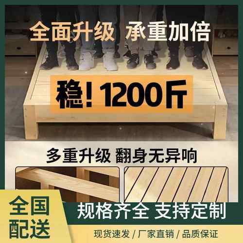 实木床1.5米房床架双人床经济型现代简约1ZPB.8单1出租简易人床.2