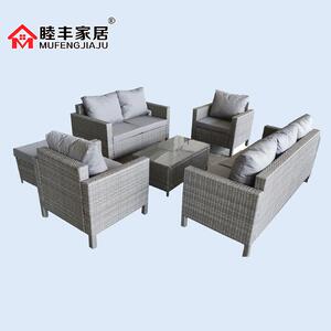 露天防晒藤编室外户外沙发组合阳台花园庭院阳光房休闲藤椅八件套