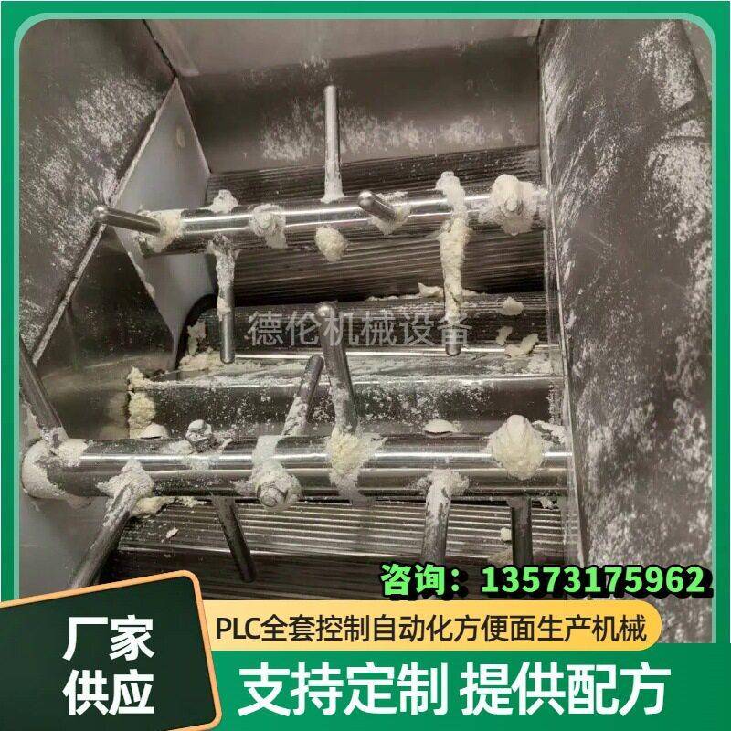 中大型出口供应方便面生产机械设备 智能化方便面流水线机机器