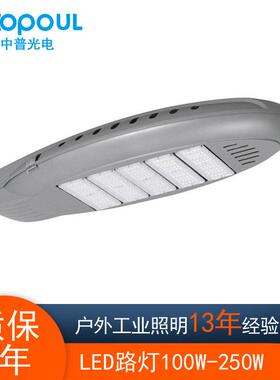DALI调光大功率高杆路灯挑臂路灯模组LED路灯光控感应路灯300W