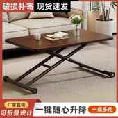 可升桌5 99降折叠餐桌户型移叠动茶几家用客厅简易饭桌多功能可折