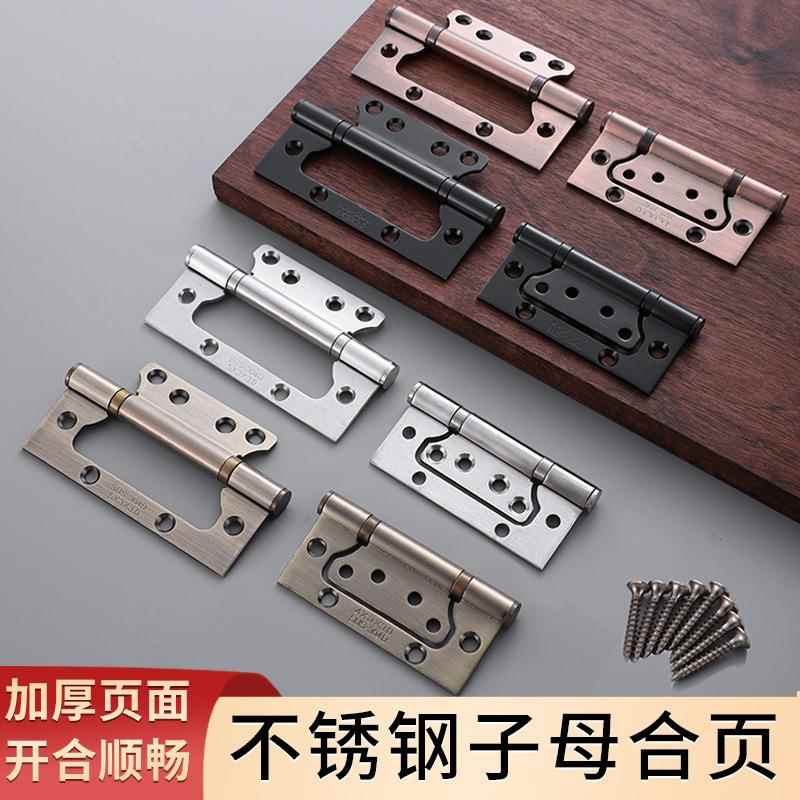 母合页不锈钢4寸3.0免开槽木门铰古佐致（收链子轴.承加厚黑色5寸